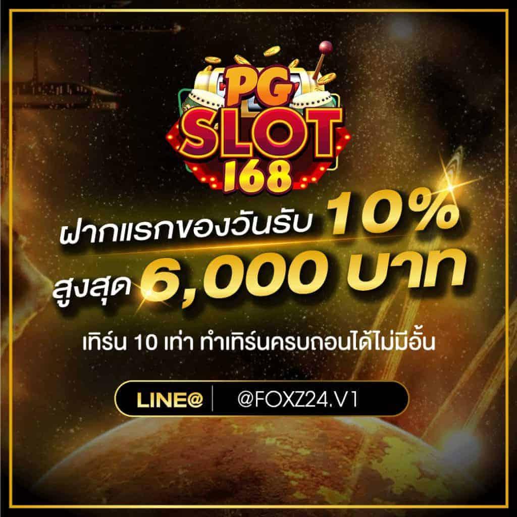 อัลฟ่า88 เว็บคาสิโนออนไลน์มาแรง เปิดเดิมพันสุดสนุกทุกวัน