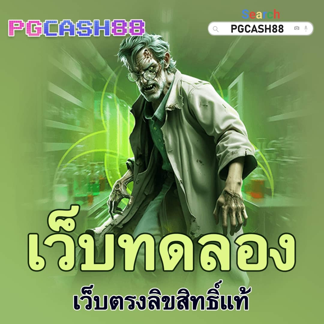 ออสตา คาสิโนมือถือ สร้างประสบการณ์สุดเร้าใจในการเดิมพันออนไลน์