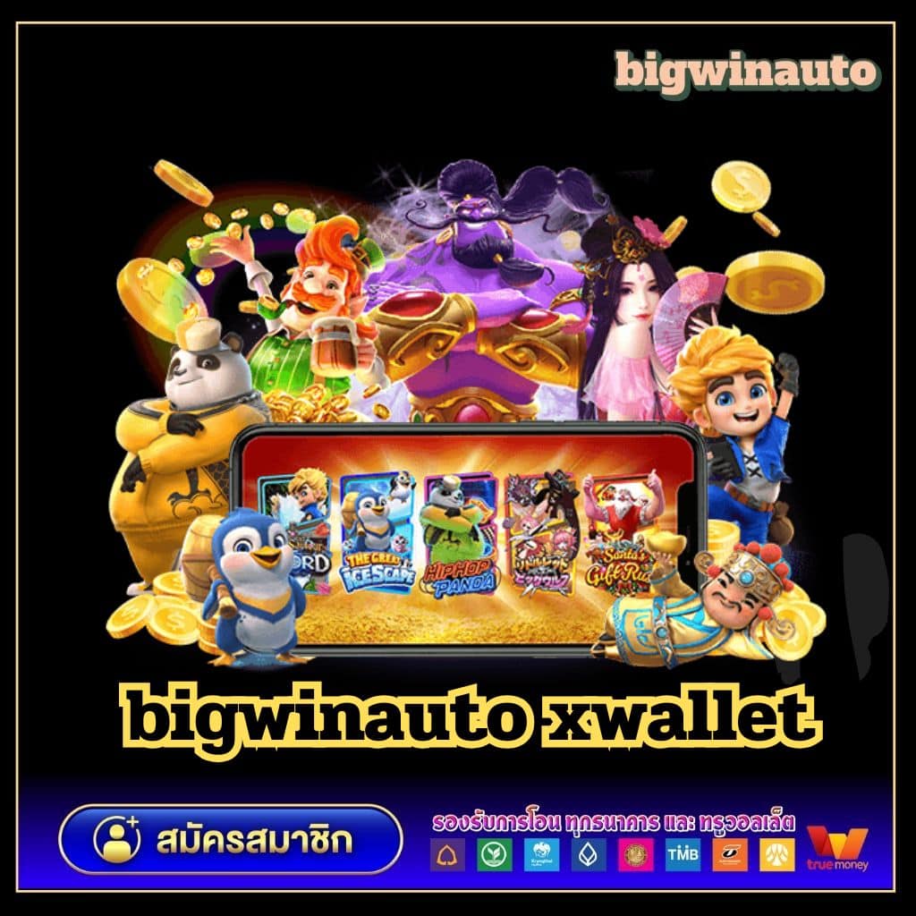 ออเบท คาสิโนอันดับหนึ่ง เล่นฟรี ระบบล้ำสมัย เว็บตรง ตลอด 24 ชม