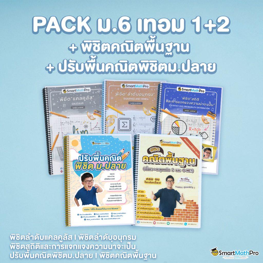 เกม Slot Demo เดิมพันสนุก พร้อมโปรสุดปัง ระบบทันสมัย 2024