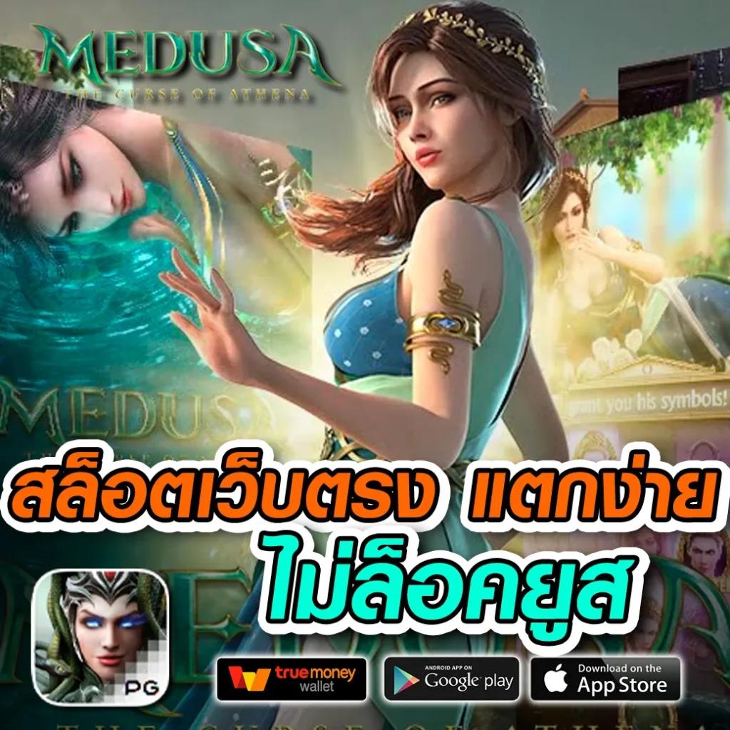 เกม สล็อต 168 เว็บตรง ระบบใหม่ล่าสุด เดิมพันง่าย ไม่มีขั้นต่ำ
