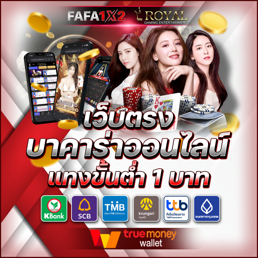 เกม สล็อต เว็บ ตรง ยิ่งเล่น ยิ่งสนุก ไม่มีขั้นต่ำ เว็บตรงมั่นคง