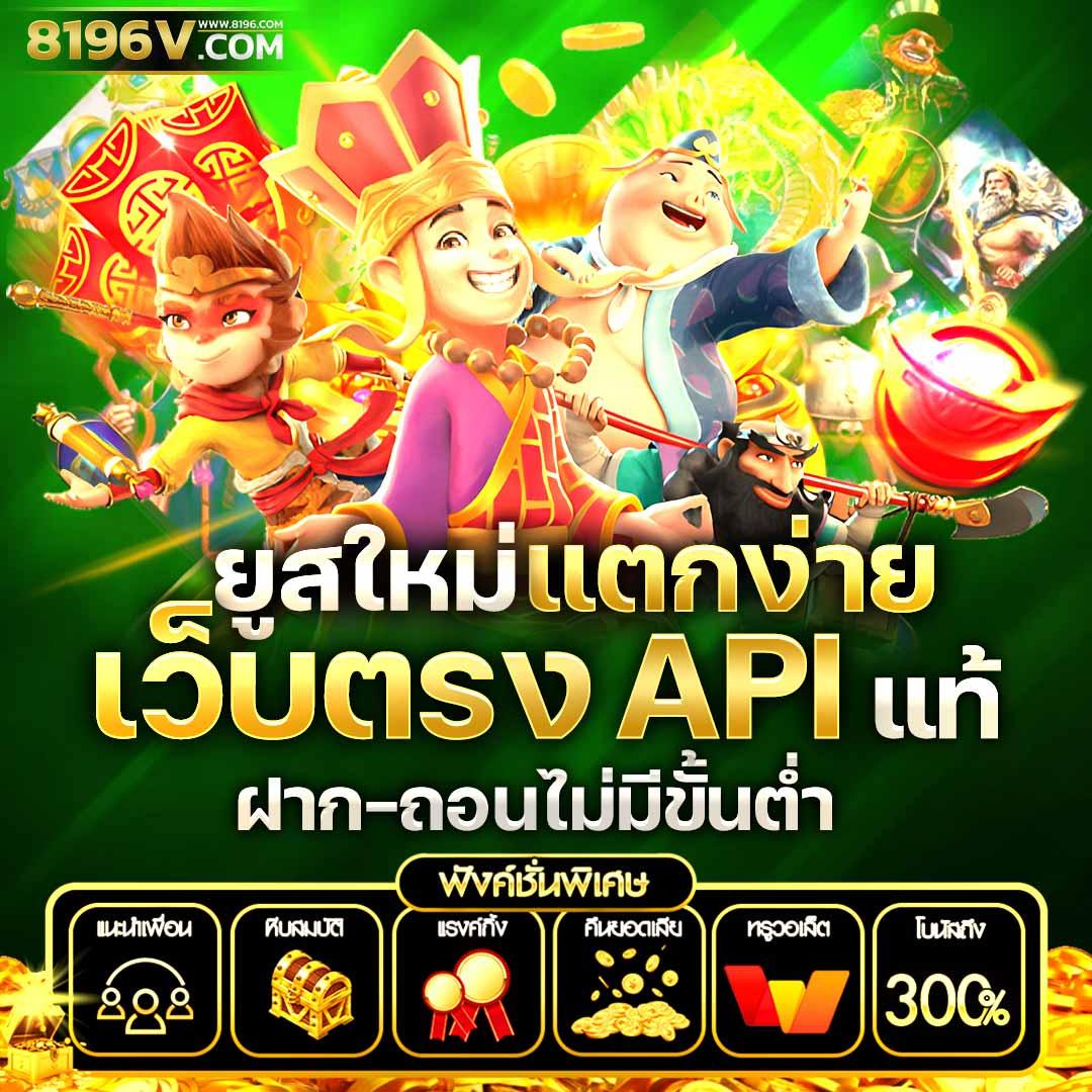 เกมสล็อตทดลองเล่นฟรี รวมเกมใหม่ล่าสุดในปี 2024 เล่นได้ไม่มีสะดุด