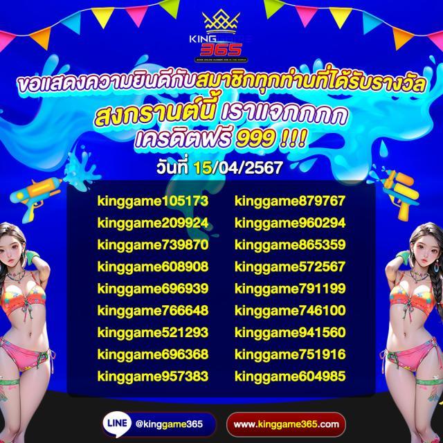 เกมสล็อตออนไลน์ ลุ้นรางวัลใหญ่ แตกง่าย ได้เงินจริง 2024