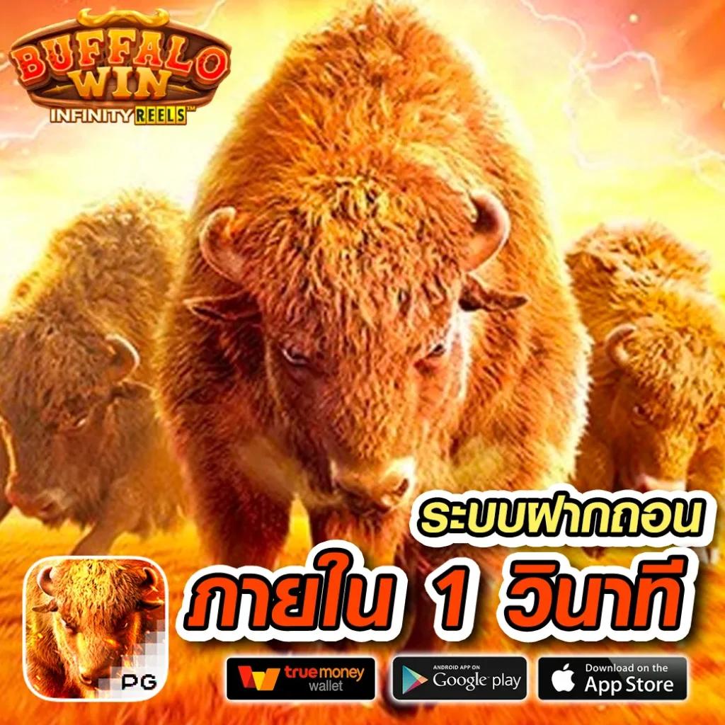 เกมสล็อตออนไลน์กับ pg game เล่นง่าย จ่ายจริงไม่มีโกง