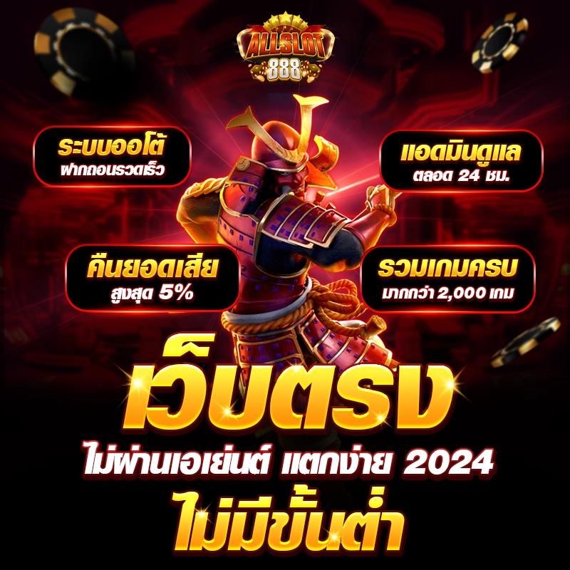 เกมสล็อตออนไลน์สุดฮิตจาก slotxo คว้ารางวัลง่าย ๆ ทุกวัน