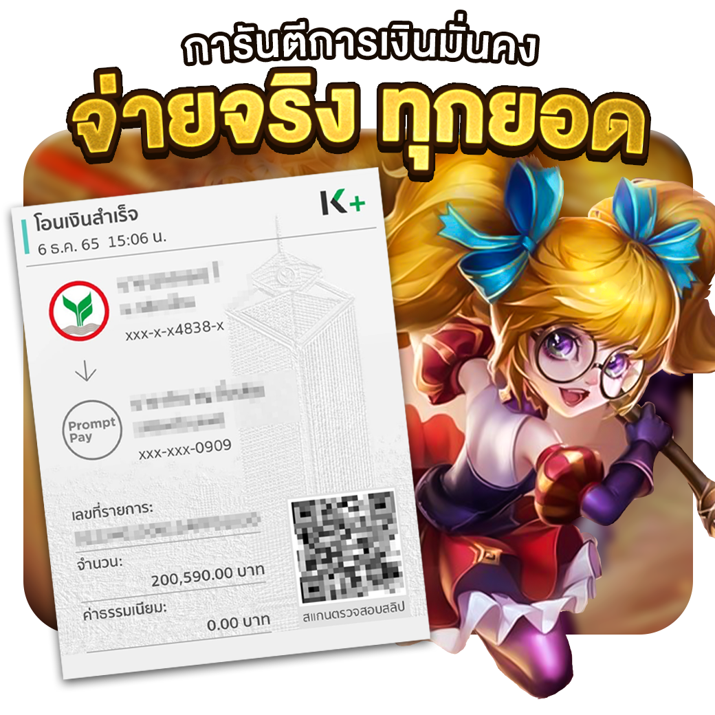 เกมส์หมุนวงล้อ คาสิโนออนไลน์ครบเครื่อง มั่นคง ระบบทันสมัย