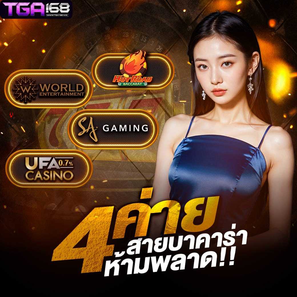 เกมหมูสปินฟรี เว็บตรง สล็อตแตกง่าย โปรโมชั่นจัดเต็ม