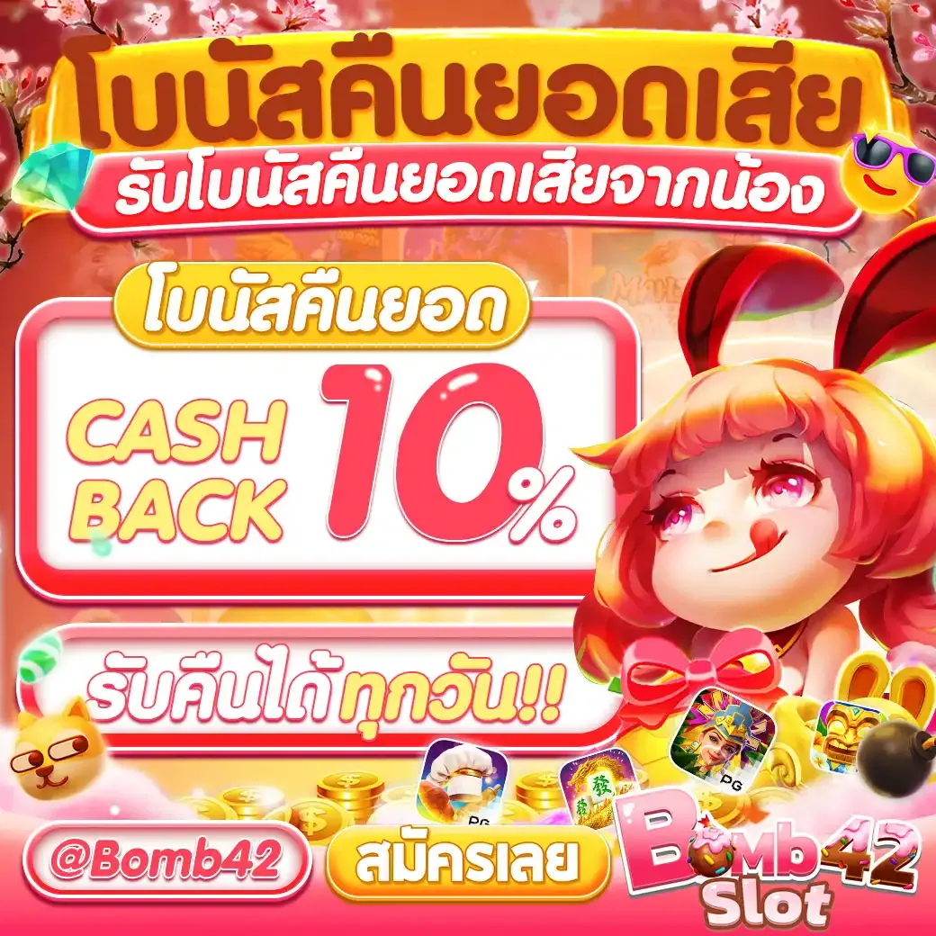 เข้า สู่ ระบบ สล็อต 666 สมัครฟรี ฝากถอนไม่มีขั้นต่ำ ปลอดภัย 2024