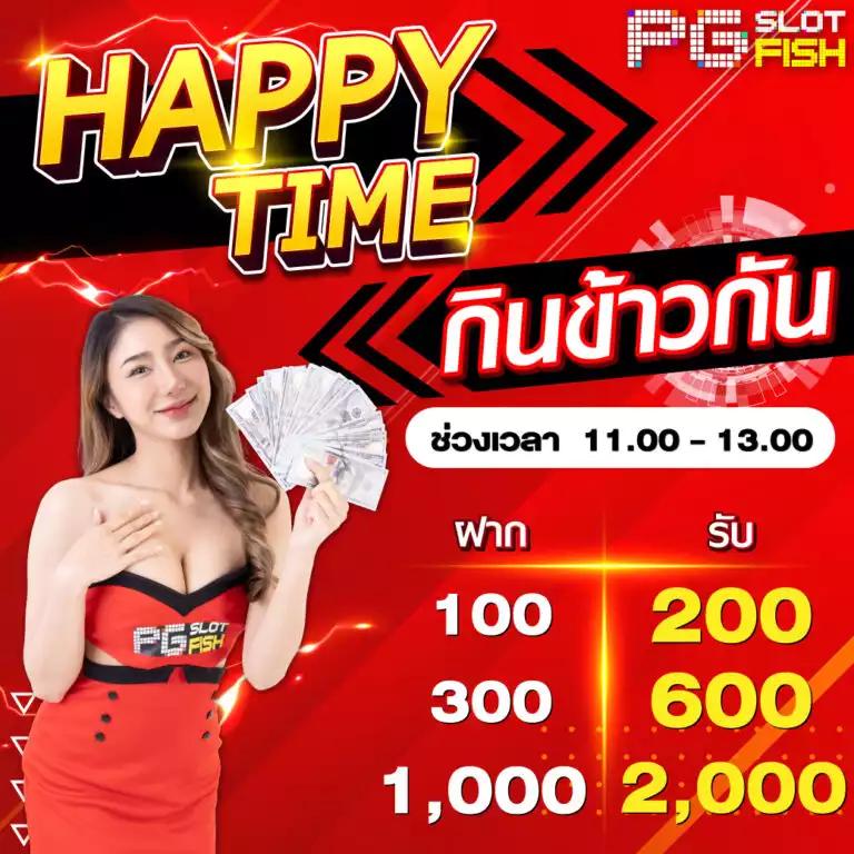 เข้าระบบ lottovip คาสิโนครบวงจร สมัครง่าย จ่ายจริงมั่นใจ
