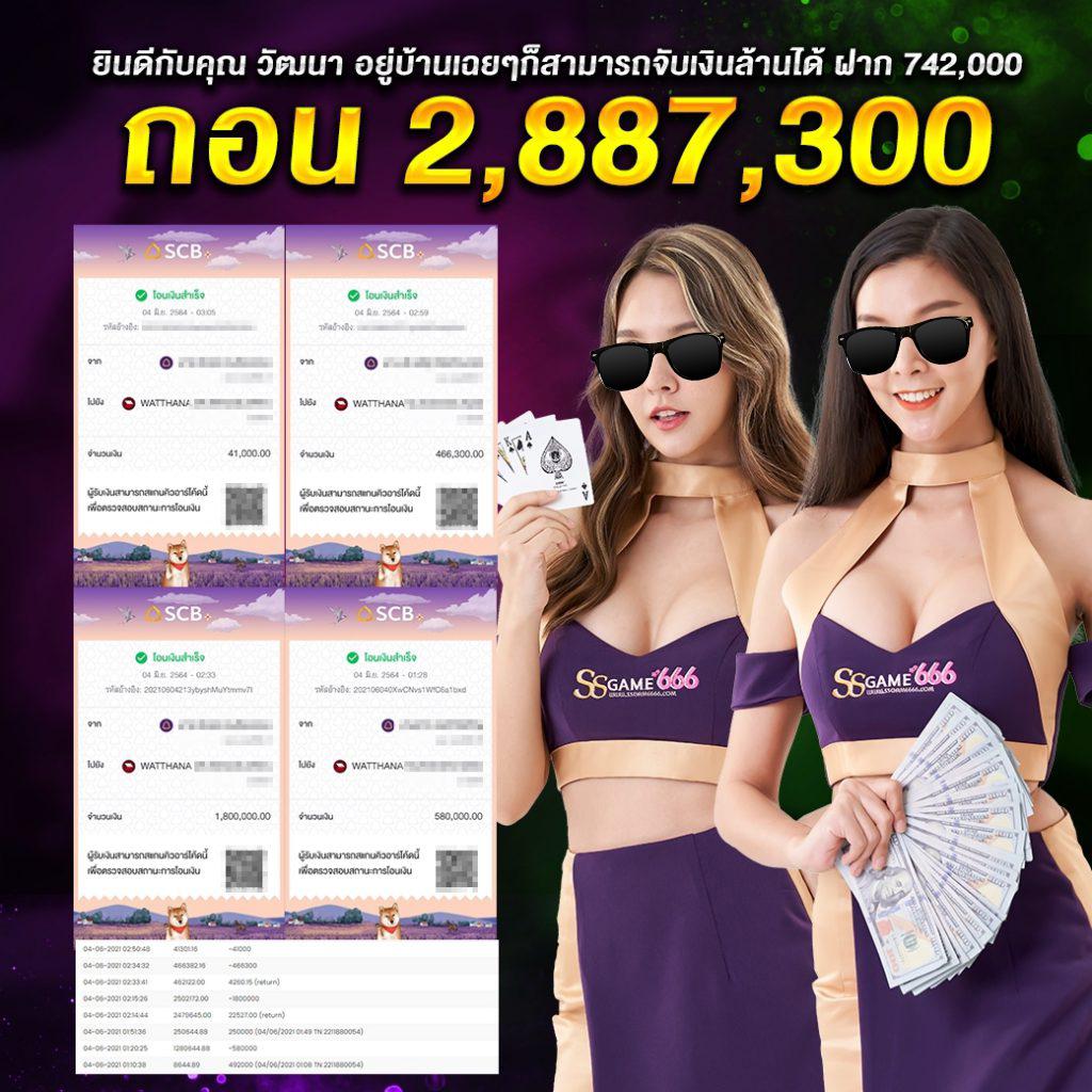 เข้าสู่ระบบ D55 คาสิโนออนไลน์ปลอดภัย 2024 ล่าสุด