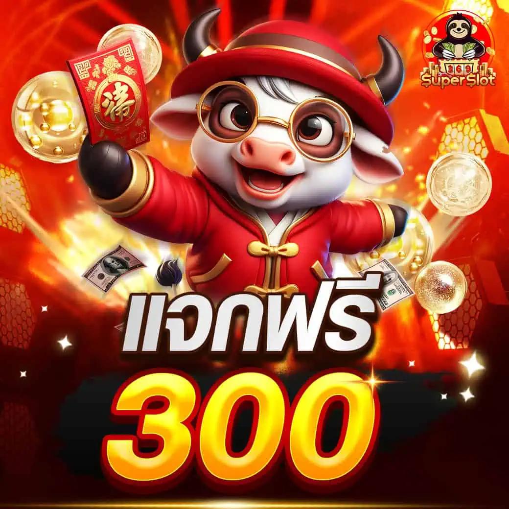 เข้าสู่ระบบ G2G123 คาสิโนอันดับหนึ่ง พร้อมรับโปรสุดคุ้มตอนนี้