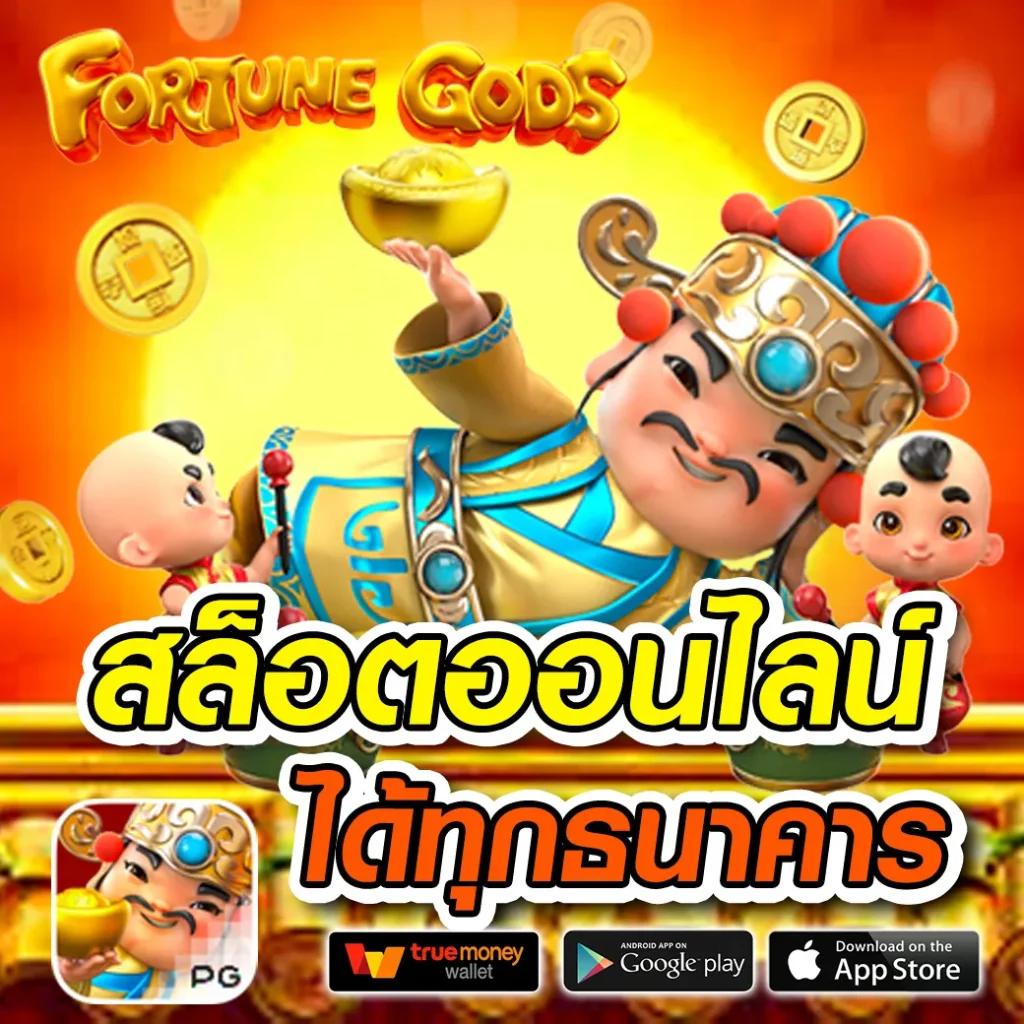 เข้าสู่ระบบ H25Com สมัครง่าย รับโปรโมชั่นสุดพิเศษเต็มอิ่ม