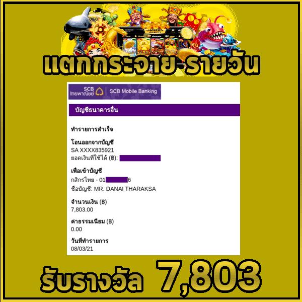 เข้าสู่ระบบ M168 Wallet ศูนย์รวมคาสิโนออนไลน์ที่เชื่อถือได้