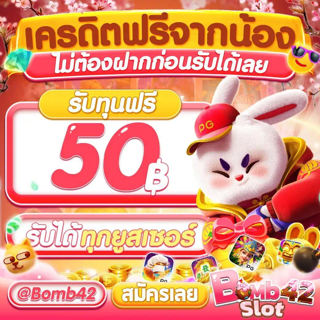 เข้าสู่ระบบ PGG Slots Member789 ฟรีทุกเกม พร้อมตัวช่วยใหม่ล่าสุด