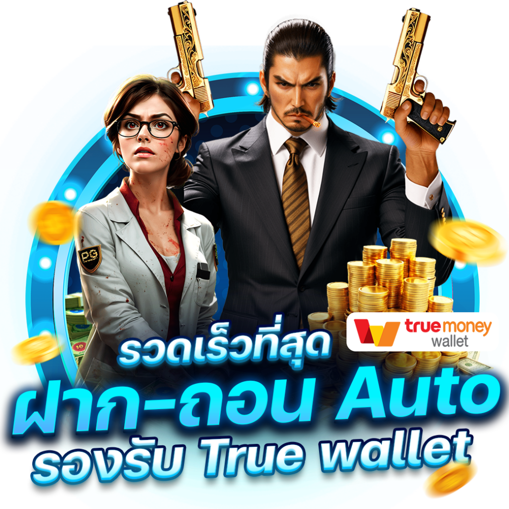 เข้าสู่ระบบ TSS911 คาสิโนออนไลน์อันดับ1 ของไทยปลอดภัยมั่นใจ