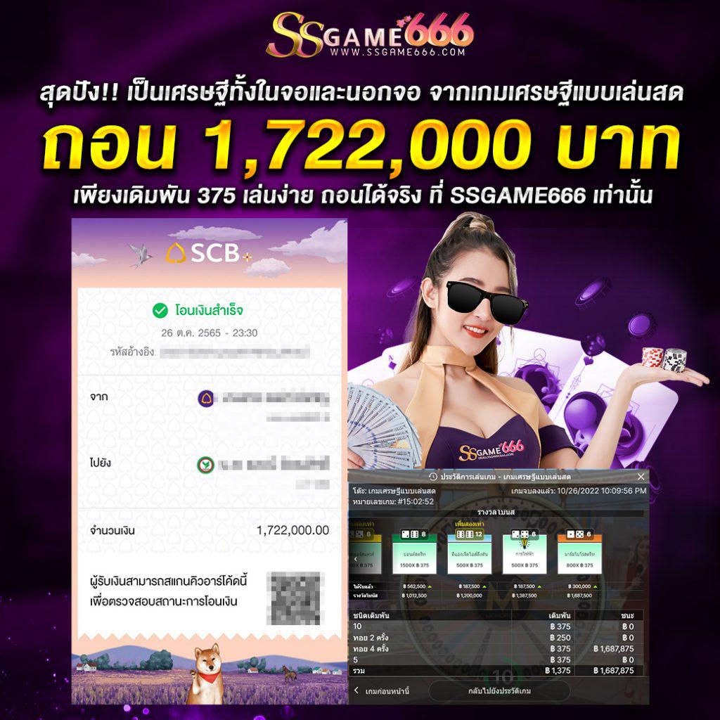 เข้าสู่ระบบ betflik6789 เล่นง่าย รวยไว ทุกเกมยอดนิยมในไทย