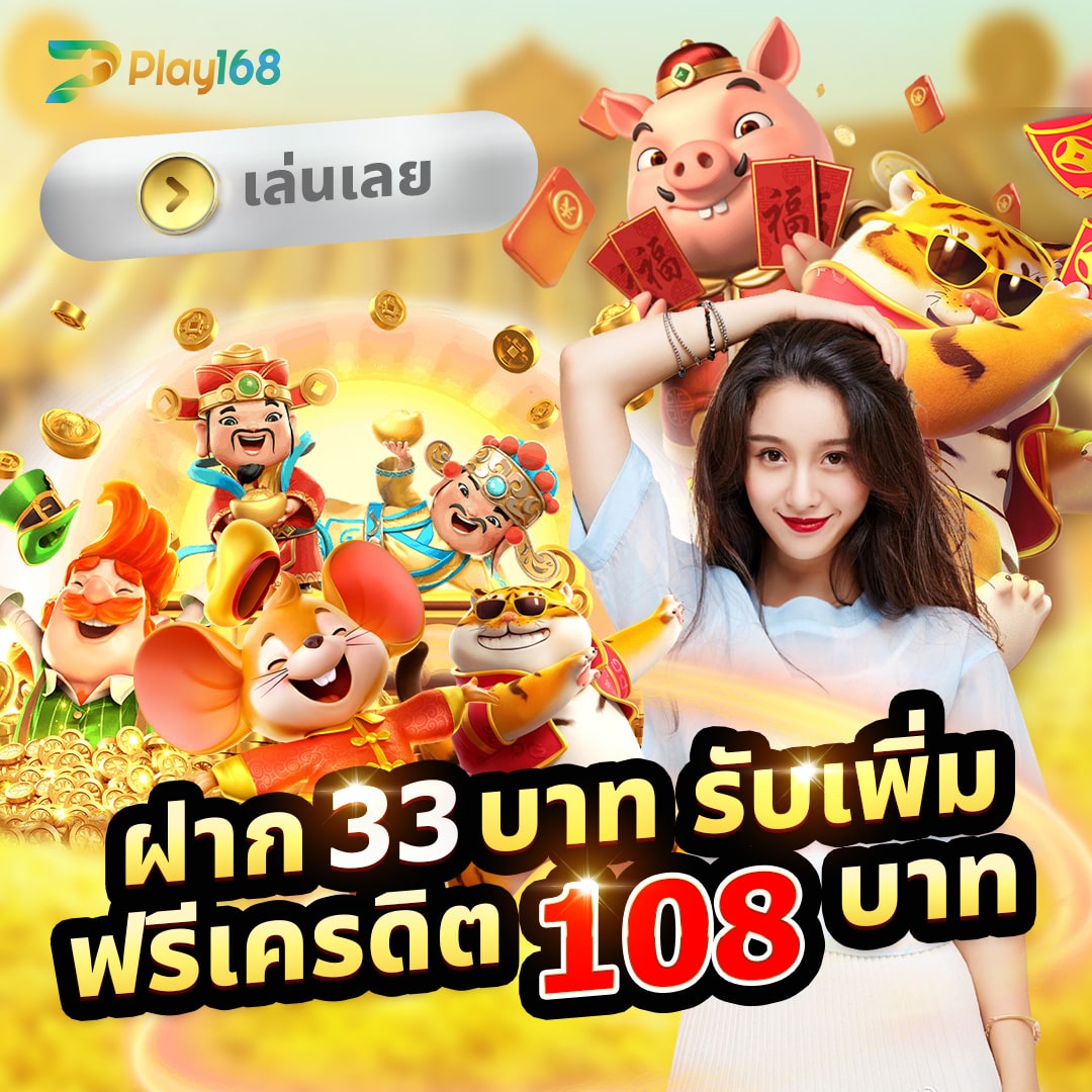 เข้าสู่ระบบ chokdee777 login เว็บตรง ไม่ผ่านเอเย่นต์ มั่นใจได้ในการเดิมพัน