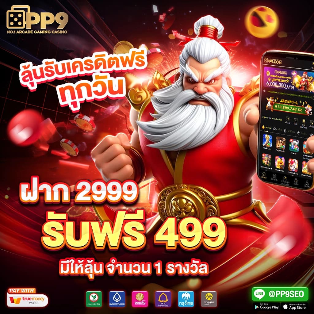 เข้าสู่ระบบ ssgame56 คาสิโนออนไลน์ยอดนิยม ตลอด 24 ชั่วโมง