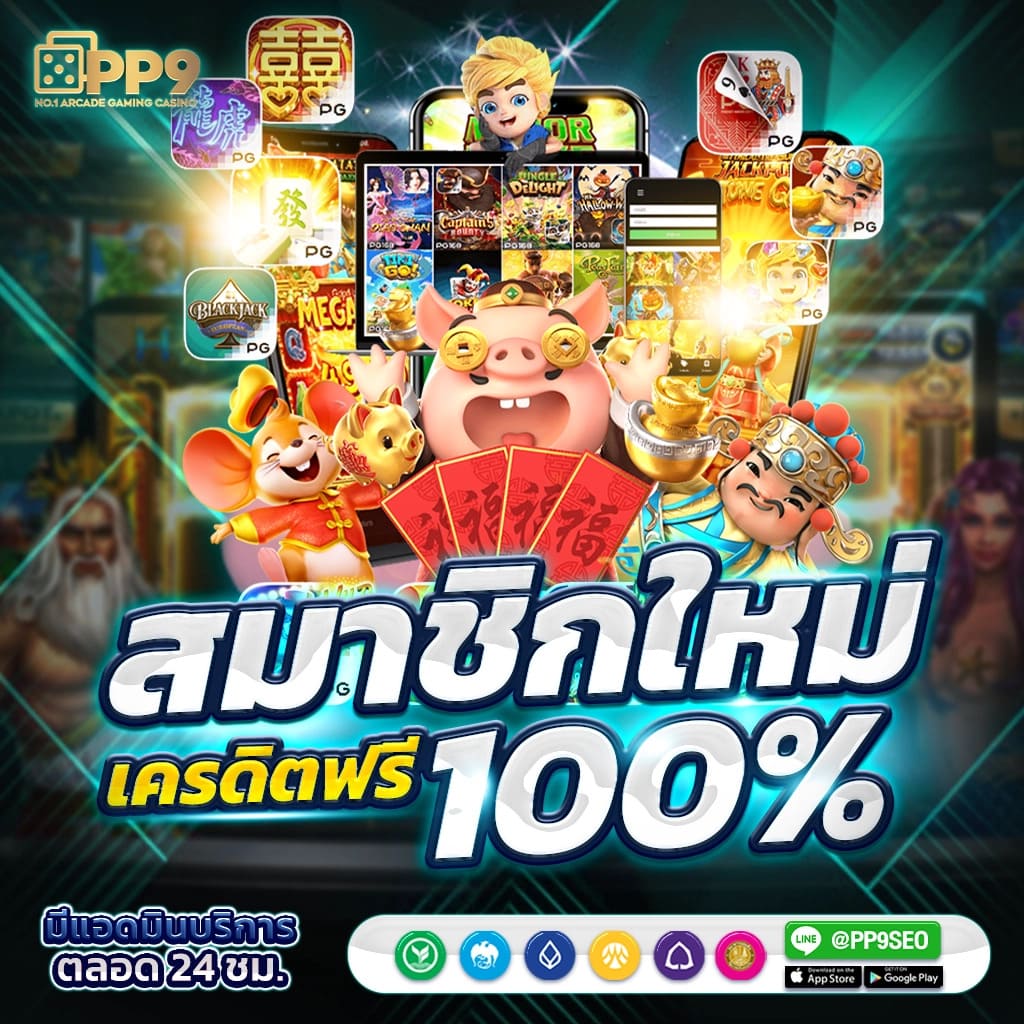เข้าสู่ระบบ ufa191 เล่นง่าย จ่ายจริง ฝากถอนออโต้ทันใจ