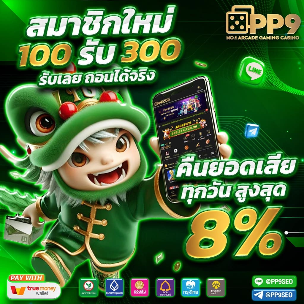 เข้าสู่ระบบยูฟ่า สมัครง่าย เล่นได้ทันทีผ่านเว็บตรงล่าสุด
