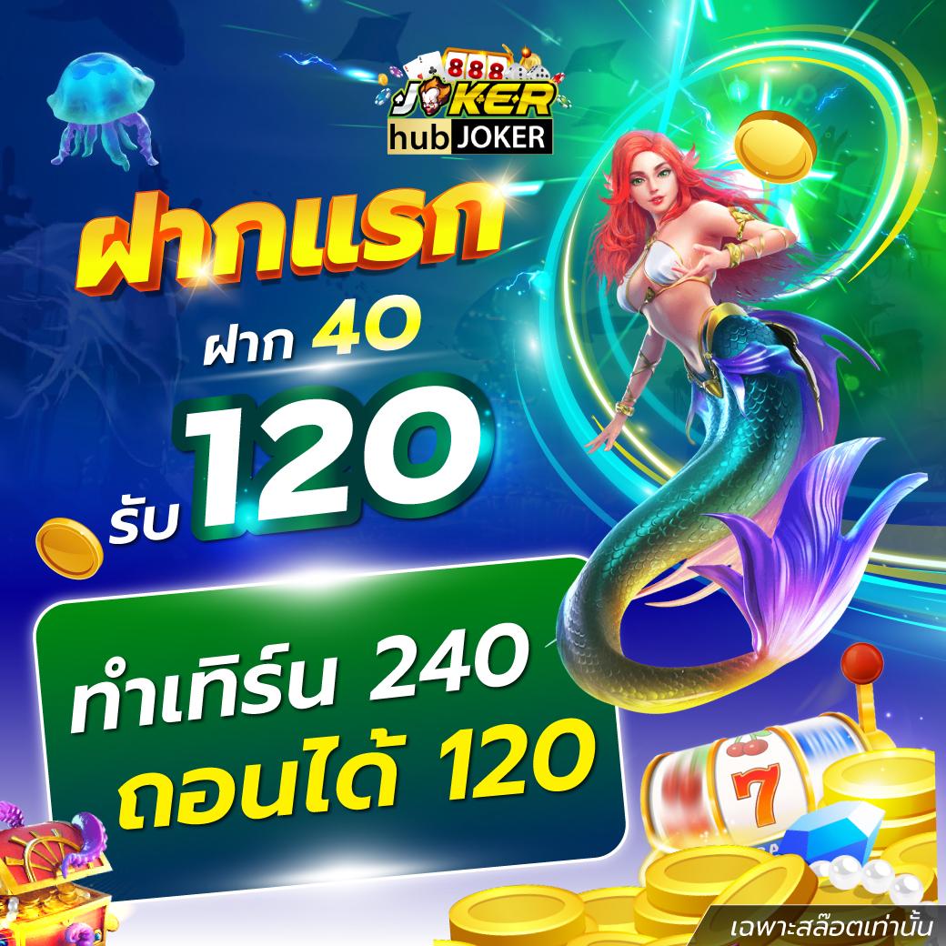 เข้าเล่น PG168BET คาสิโนอันดับหนึ่ง รวมเกมสล็อตใหม่ล่าสุด 2024