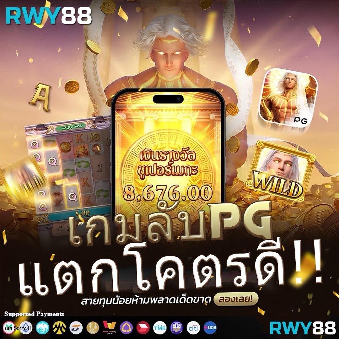 เครดิต ฟรี 50 ถอน ได้ 200 เพิ่มความสนุกกับการเดิมพันทันทีง่ายๆ
