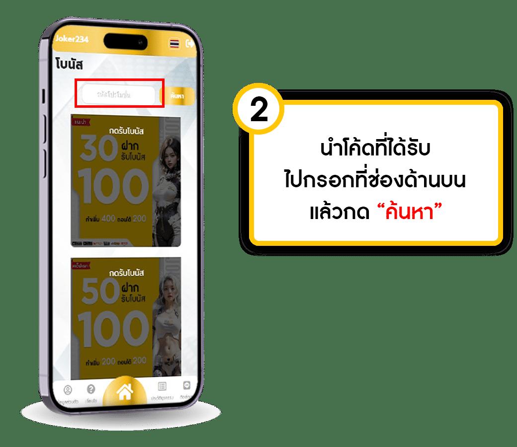เครดิต ฟรี ล่าสุด คาสิโนออนไลน์อันดับหนึ่ง มั่นคง ปลอดภัย สมัครง่าย