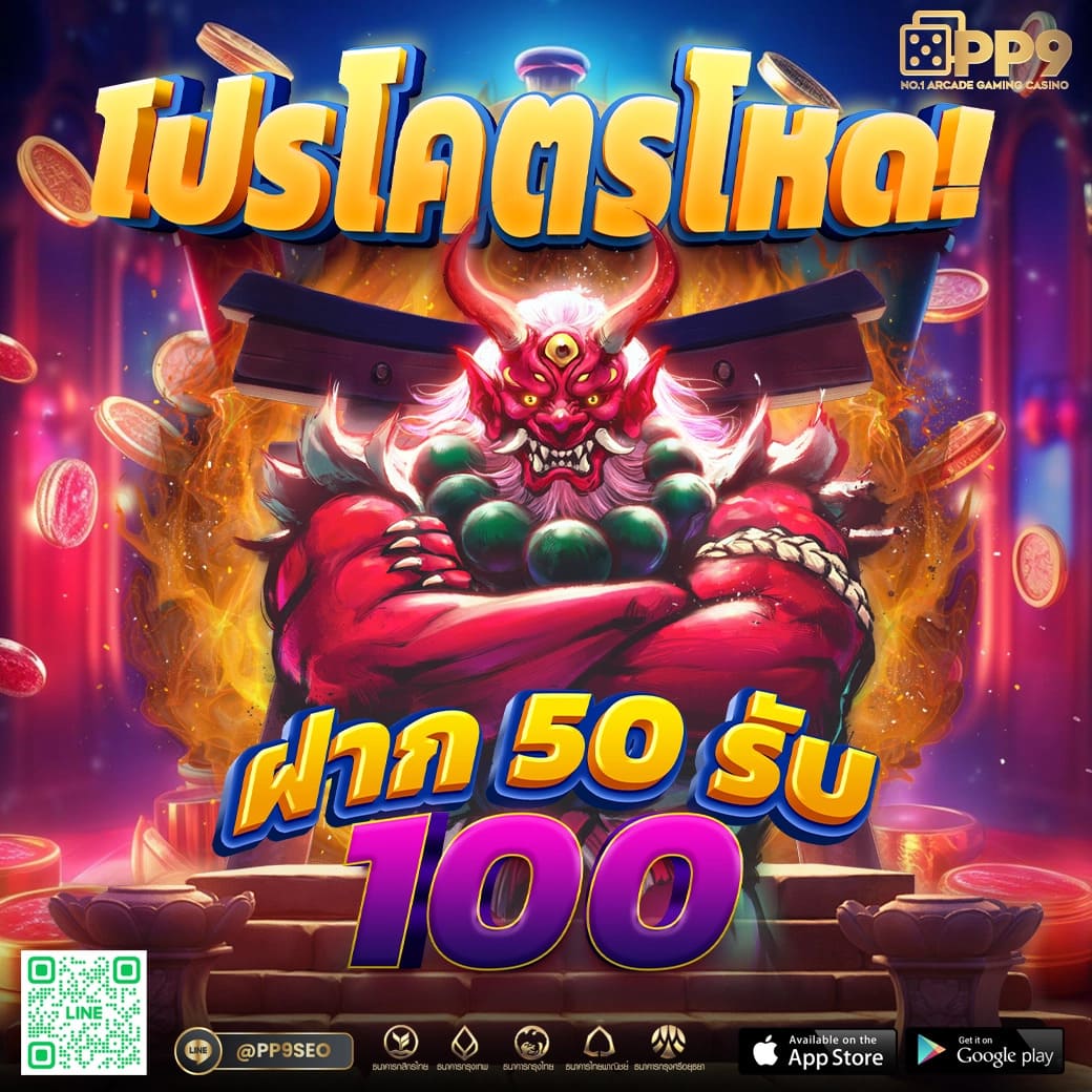 เครดิตฟรี128 เล่นง่าย จ่ายจริง เว็บพนันยอดนิยมในไทย