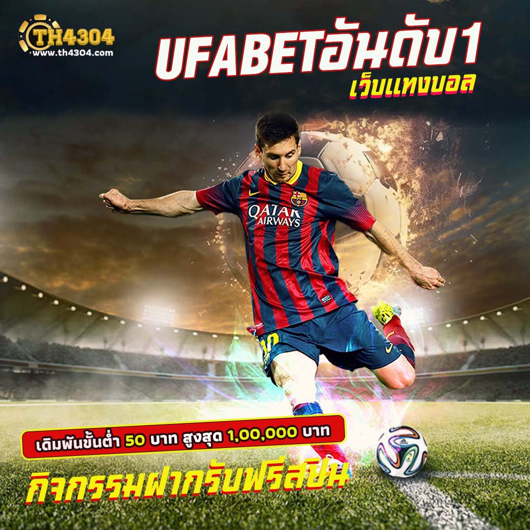 เครดิตฟรี 128 ตรวจ IP พร้อมโปรโมชั่นเด็ดแค่สมัคร เล่นง่ายได้เงินจริง