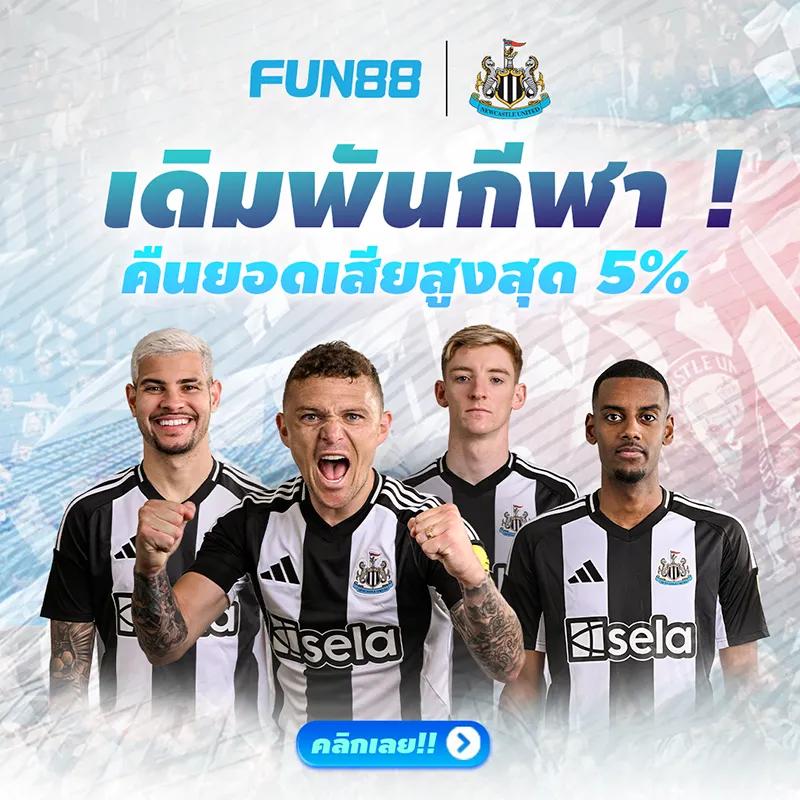 เครดิตฟรี 133 คาสิโน เติมเต็มความสนุกด้วยโบนัสล่าสุด 2024