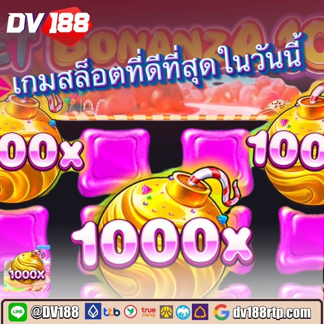 เครดิตฟรี 50 ยืนยันเบอร์ วอเลท เล่นง่าย จบไว มั่งคั่งไว