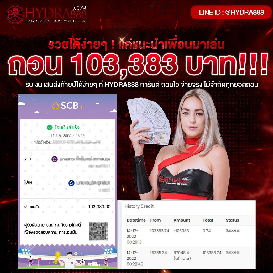 เครดิตฟรี 58 เว็บเดิมพันครบวงจร ระบบทันสมัย โบนัสแจกจริงทุกวัน