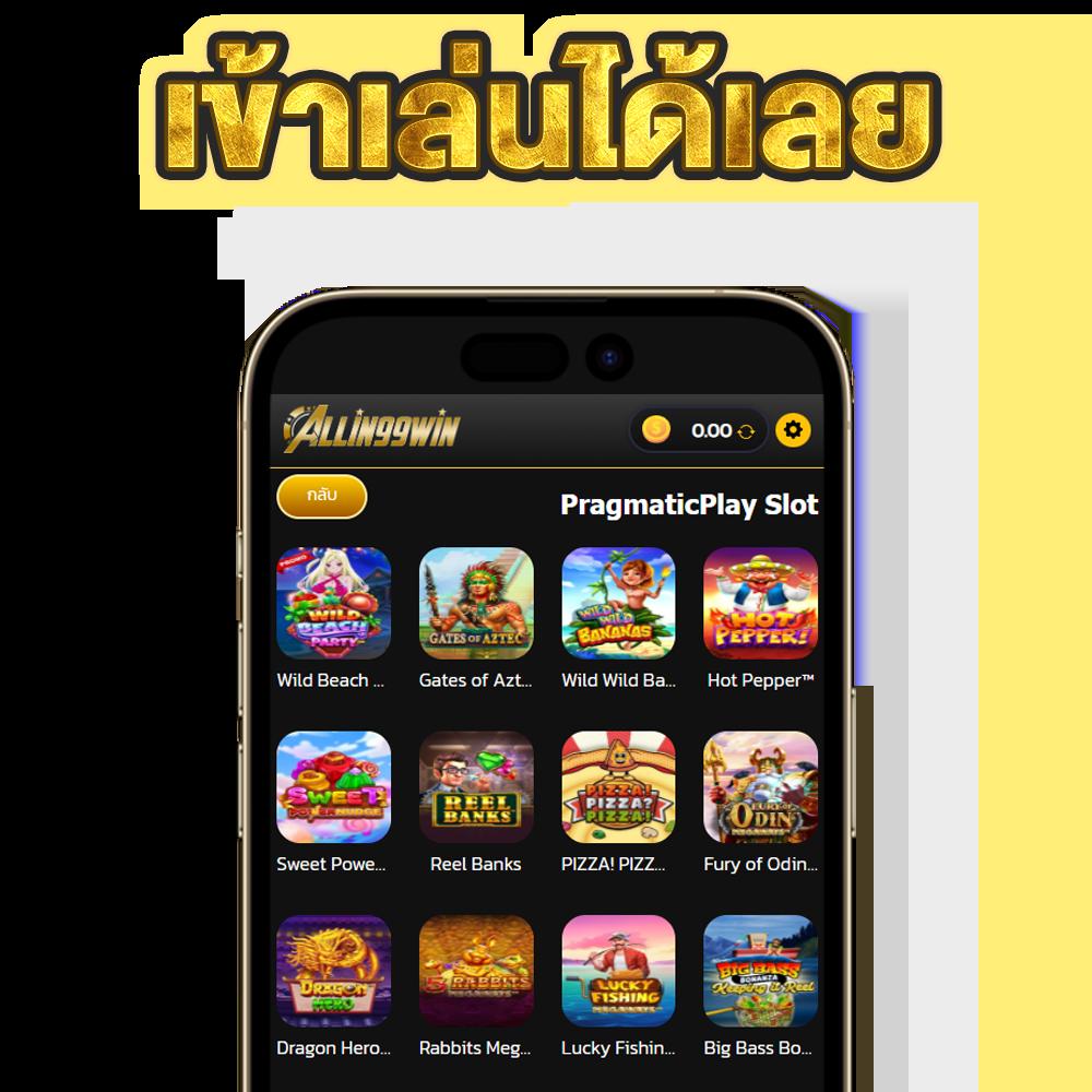 เครดิตฟรี แค่สมัคร รับเลย 50 โปรโมชั่นใหม่ล่าสุดในไทย