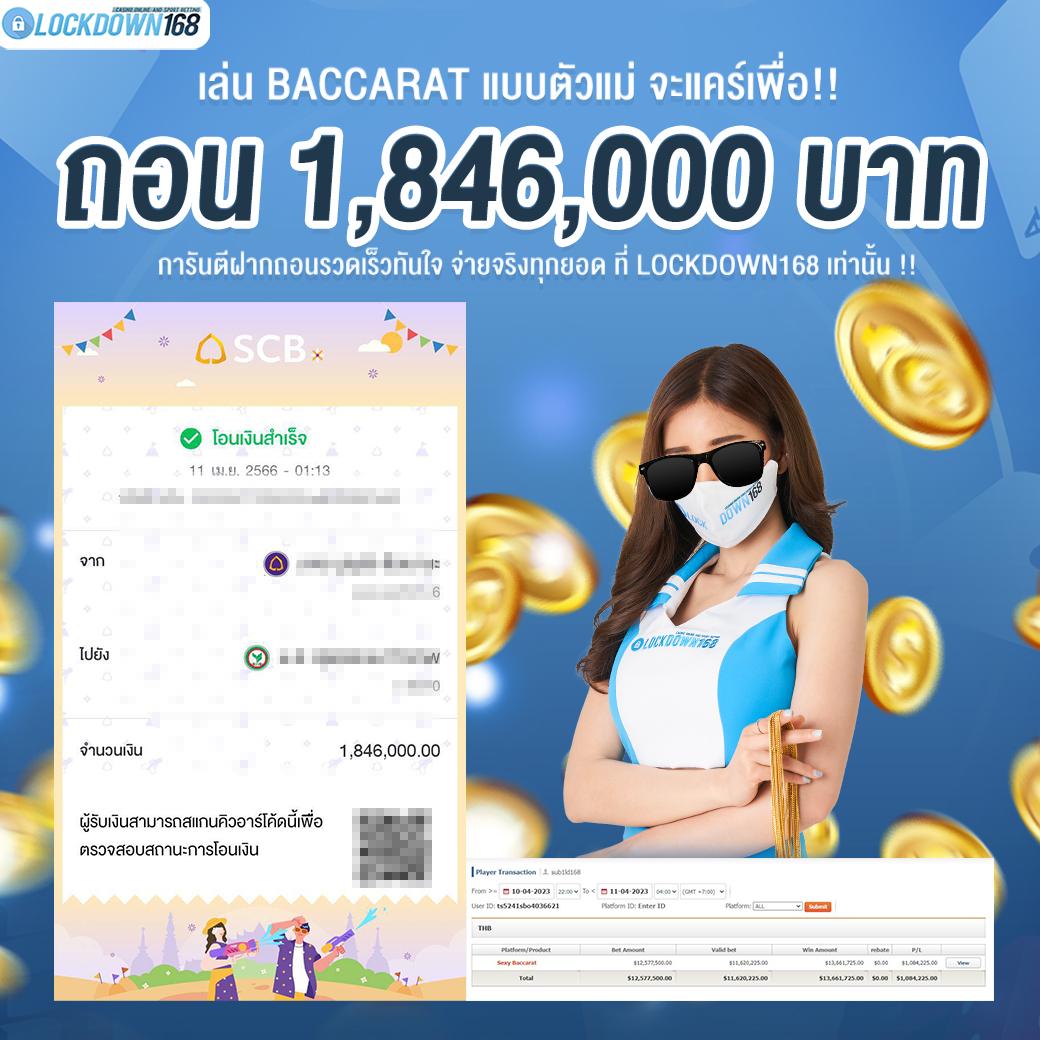 เครดิตฟรีกดรับเองหน้าเว็บ 2023 ล่าสุด พร้อมโบนัสมากมาย