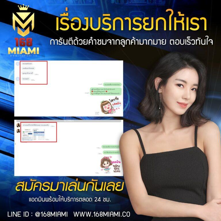 เครดิตฟรีคาสิโน wing1688 เดิมพันง่าย โบนัสแตกบ่อย