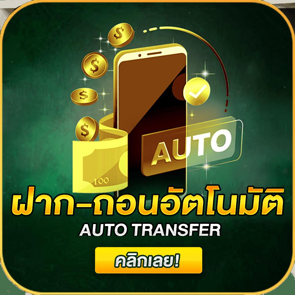 เครดิตฟรีล่าสุด แจกทันทีไม่มีเงื่อนไข พร้อมทดลองเล่นฟรี