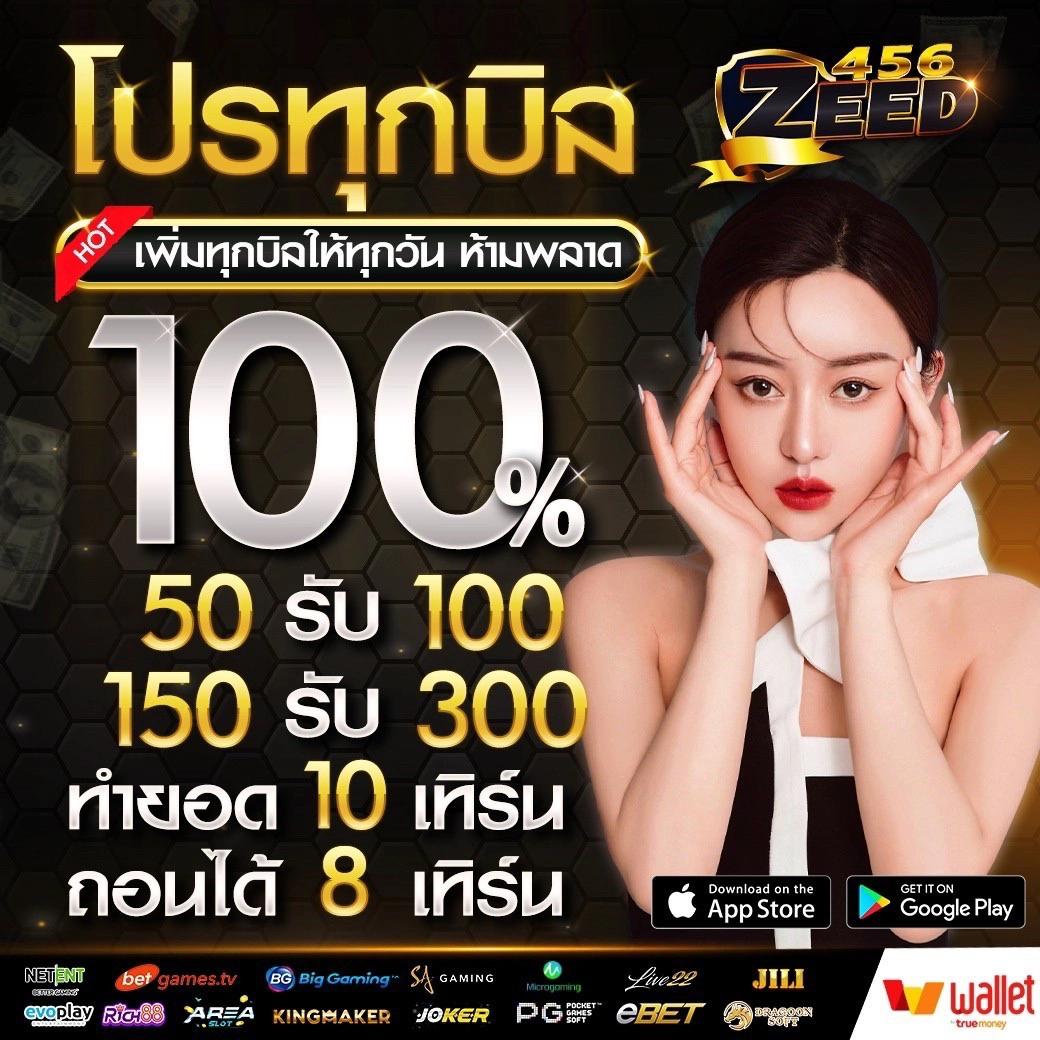 เครดิตฟรีล่าสุดวันนี้ เล่นง่าย โบนัสเพิ่มเร็วที่สุดในไทย