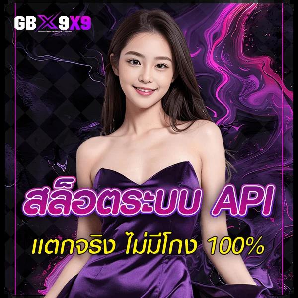 เจลลี่บันนี่ คาสิโนออนไลน์สุดฮิต โบนัสแตกง่าย สมัครง่าย 2024