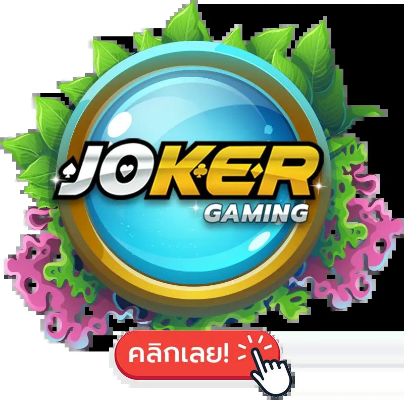 เช็คผลบอล888 เล่นง่ายจ่ายเต็ม พร้อมอัปเดตรายละเอียดสดใหม่