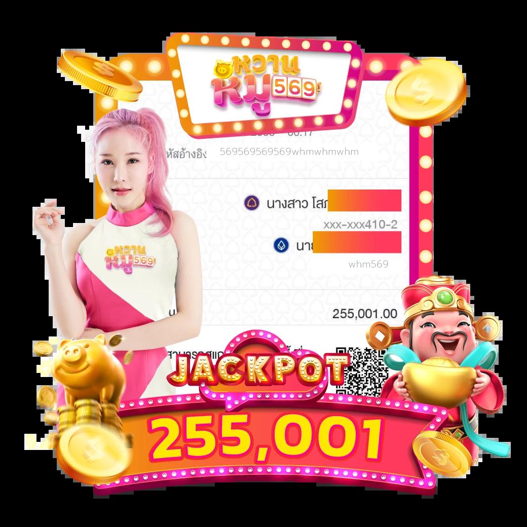 เช็คผลบอลสด 888 เว็บดูผลบอลสดอันดับ 1 ครบครันและเชื่อถือได้