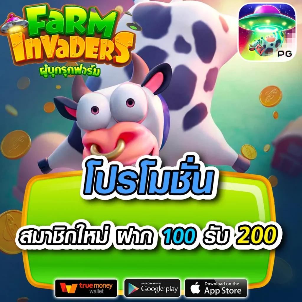 เช็คผลบอลเมื่อคืนทุกลีก | บริการอัปเดตผลล่าสุดในไทยฟรี