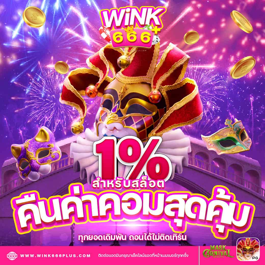 เช็คผลบอลเมื่อคืนนี้ รับรายงานสด พร้อมวิเคราะห์แม่นยำในคาสิโนออนไลน์