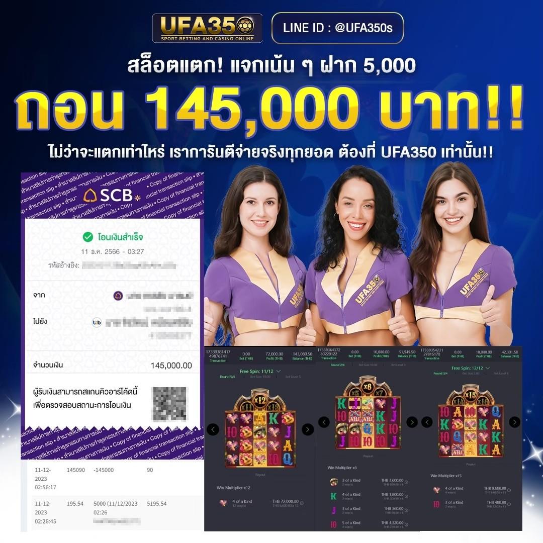 เช็คโกงออนไลน์ เว็บเดิมพันปลอดภัย ระบบทันสมัย ตอบโจทย์พนันยุคใหม่