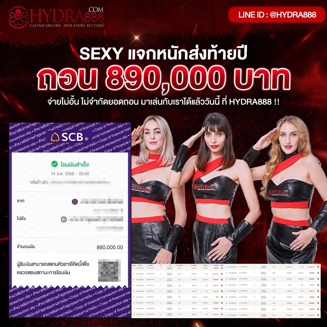 เซเรน่า คาสิโนออนไลน์ เว็บตรง เดิมพันสนุกไม่มีสะดุด