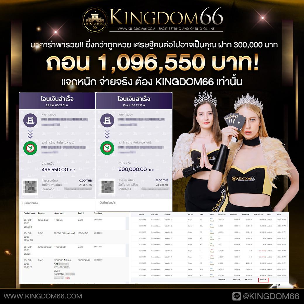 เดิมพัน บอลสดวันนี้ ลุ้นมันส์กว่า สายตรงทุกแมตช์