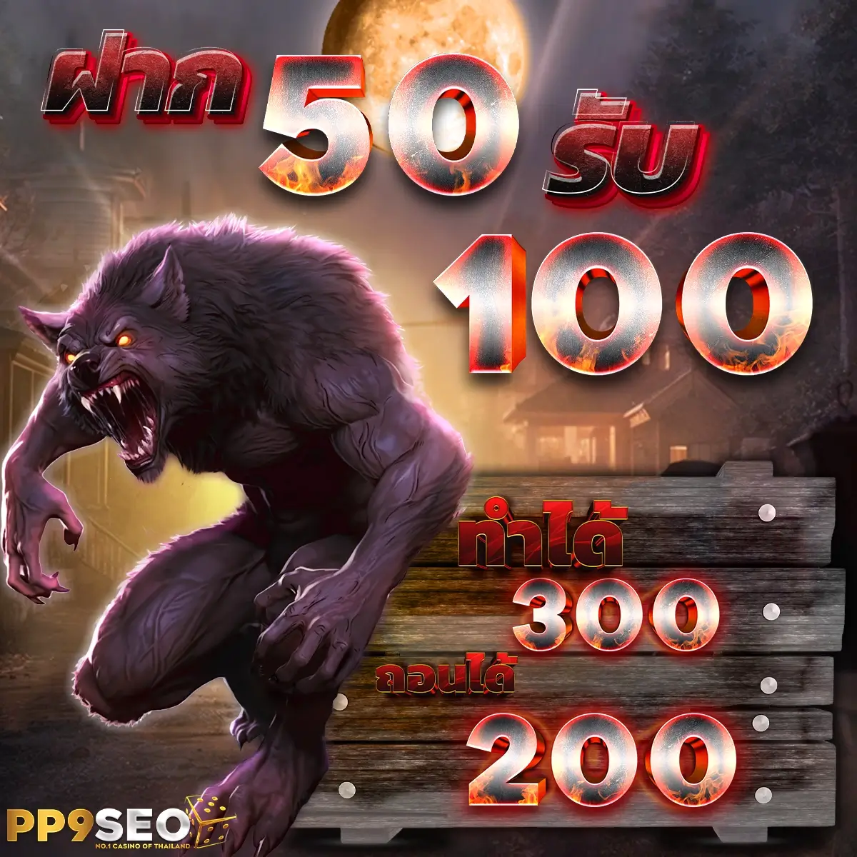 เดิมพัน ผลบอลสด 7m มีเสียง วิเคราะห์บอลสด ครบทุกแมตช์ ครบจบในเว็บเดียว