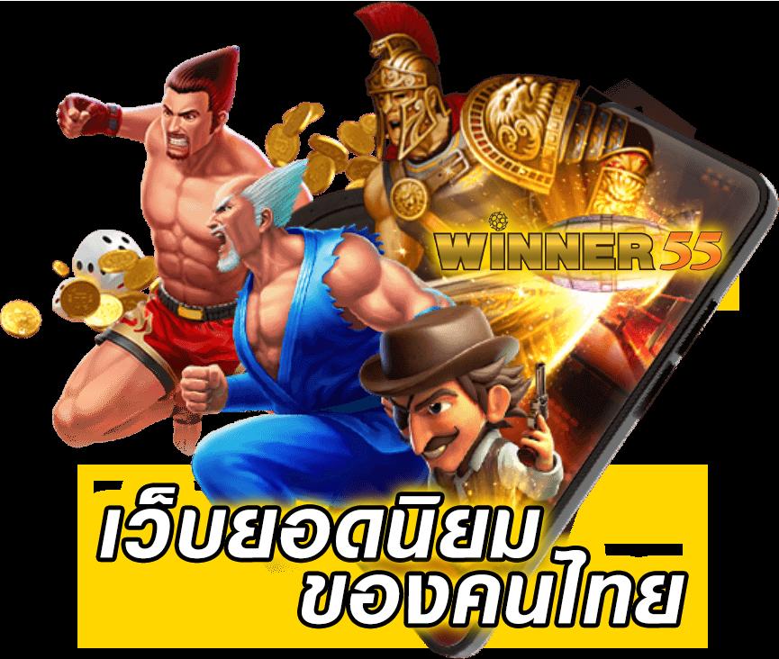 เดิมพัน ฟุตบอลวันนี้ทั้งหมด แหล่งรวมเกมใหม่ล่าสุดในไทย