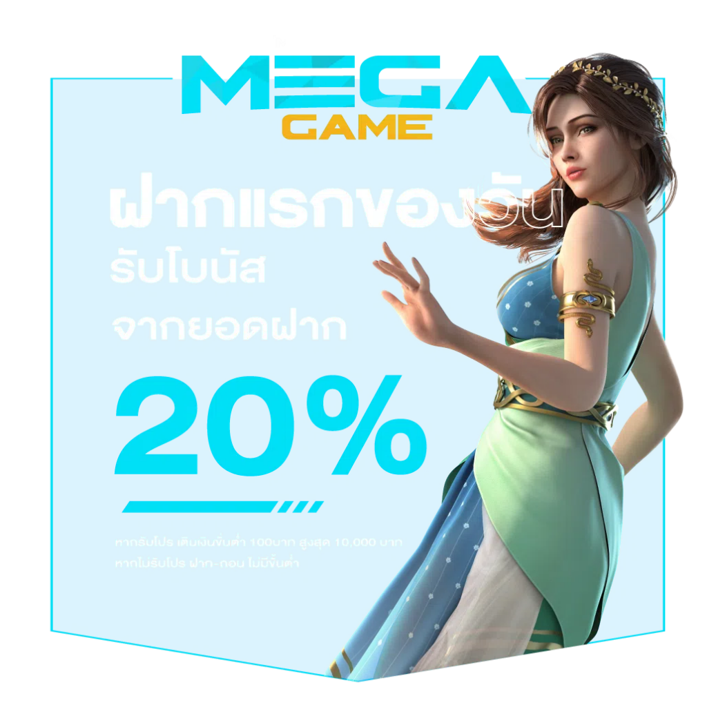 เดิมพันกับ 8888ผลบอล เว็บอันดับหนึ่งในไทย มั่นคงปลอดภัยทุกเกม