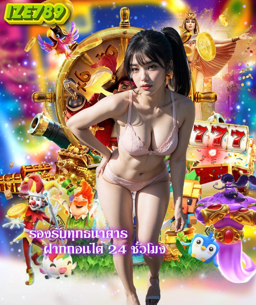 เดิมพันครบทุกเกมกับ ufa cash เว็บตรงระบบใหม่ ล่าสุด 2024